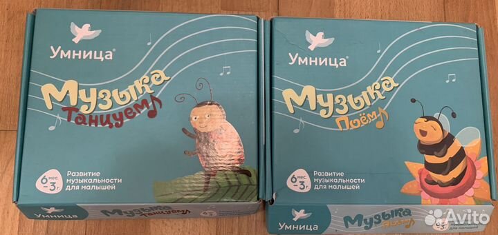 Умница танцуем поем