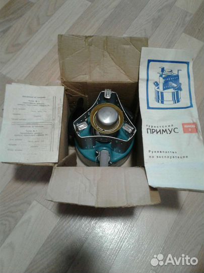 Примус туристический Шмель 2 СССР