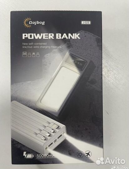 Повербанк 50000 mah