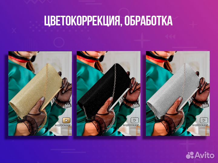 Услуги фотошоп / фотомонтаж / редактирование фото