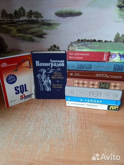 Продам старые книги