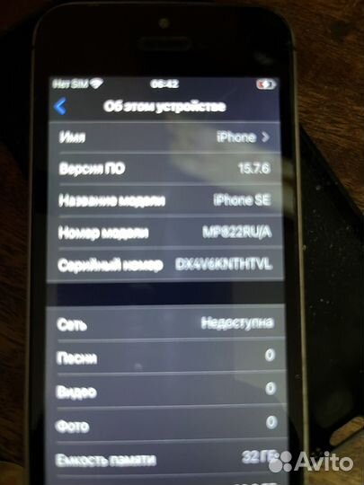 Телефон iPhone 5 se 32 gb