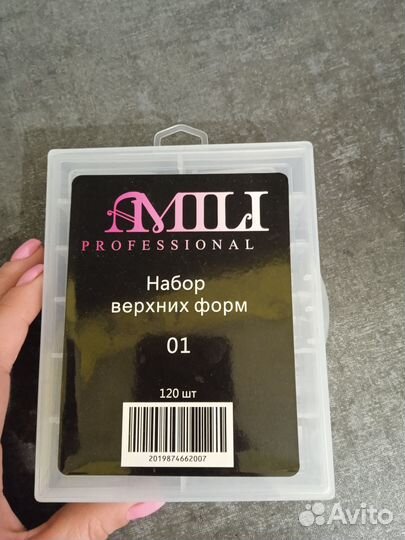 Верхние формы для наращивания ногтей