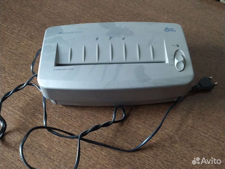 Шредер для бумаги