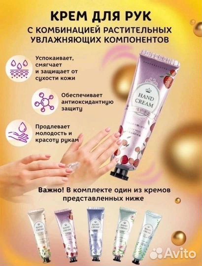 Бьюти бокс с косметикой