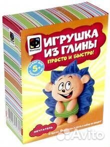 Игрушка из глины 