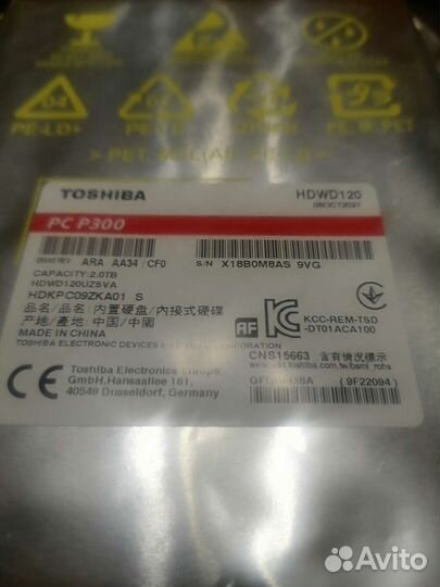 Жёские диски 500 gb