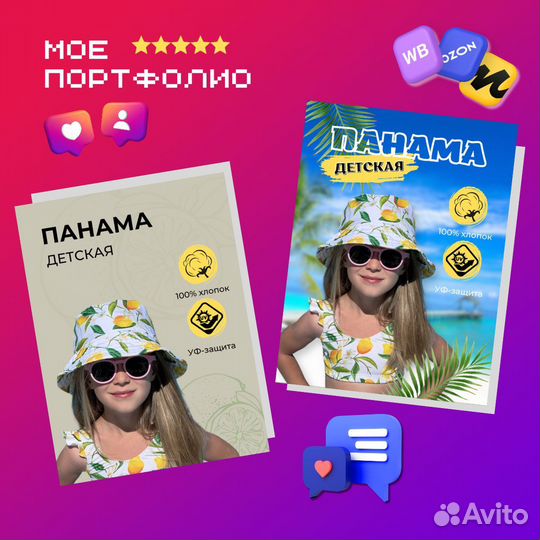 Инфографика маркетплейс