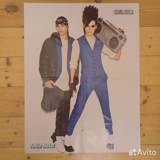 Журнал Tokio Hotel плакаты Tokio Hotel