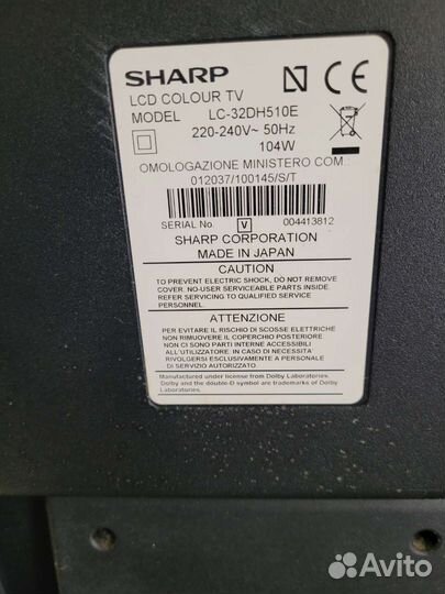 Телевизор Sharp Aquos LC-32DH510E