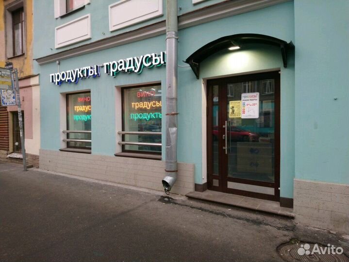 Заместитель директора магазина