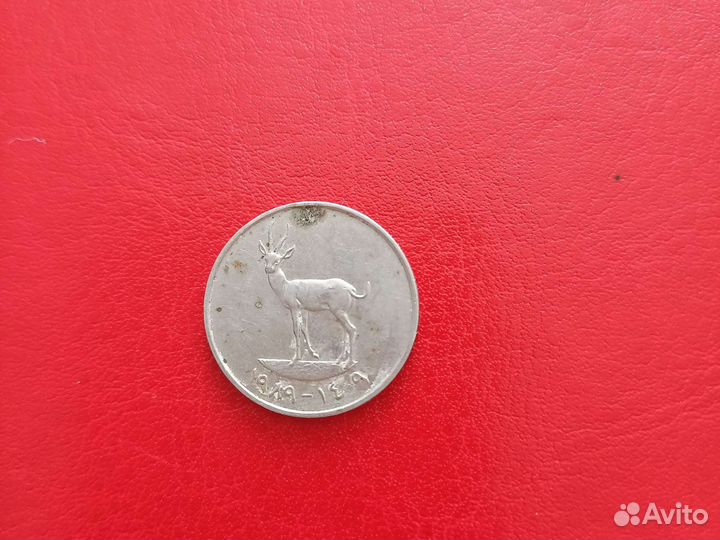 Продам арабские монеты