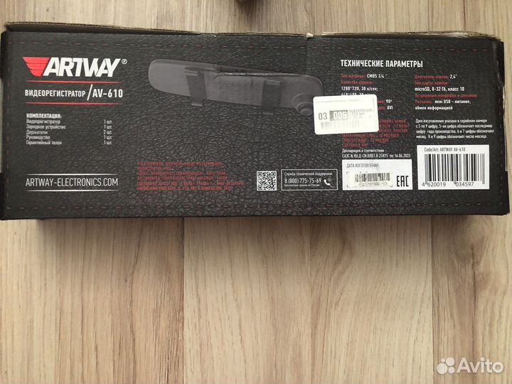 Видеорегистратор новый зеркало Artway AV-610
