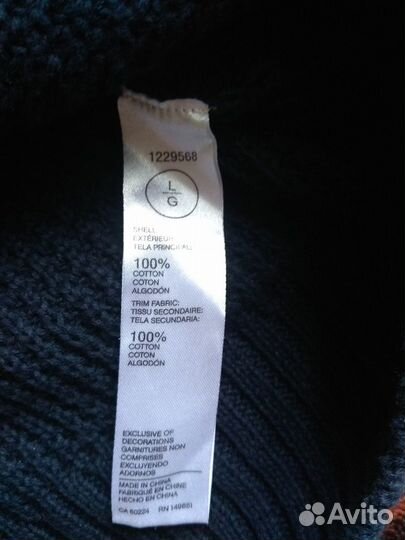 Кофта david bitton buffalo