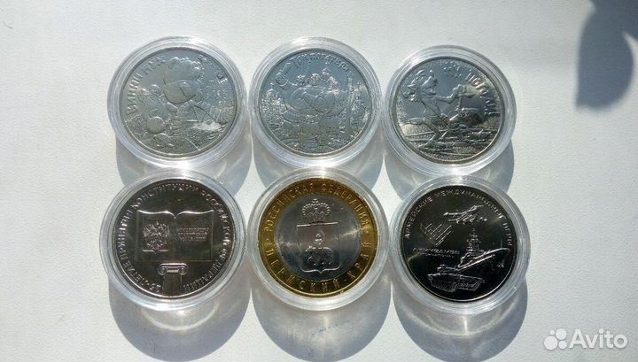 Юбилейные монеты 5 10 25 рублей
