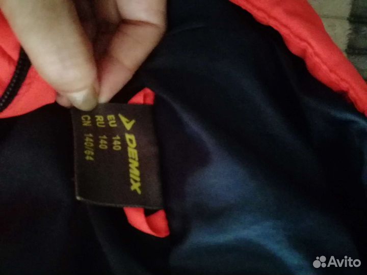 Куртка детская