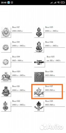 Фарфор Кузнецова, соусник начало 20 века