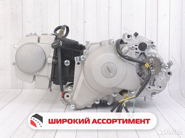 Двигатель в сборе YX 153FMI 125см3, электростартер