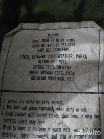 M-65 Fishtail Parka, США