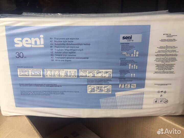 Памперсы для взрослых seni 2