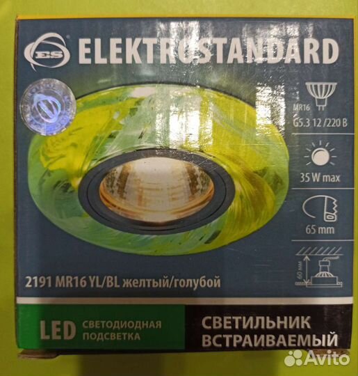 Светильники встраиваемые, светодиодной подсветкой