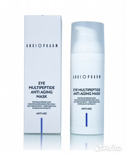 Мультипептидная омолаживающая маска для кожи