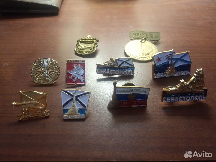 Знаки Севастополь