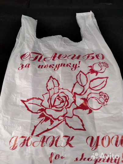 Пакеты фасовочные