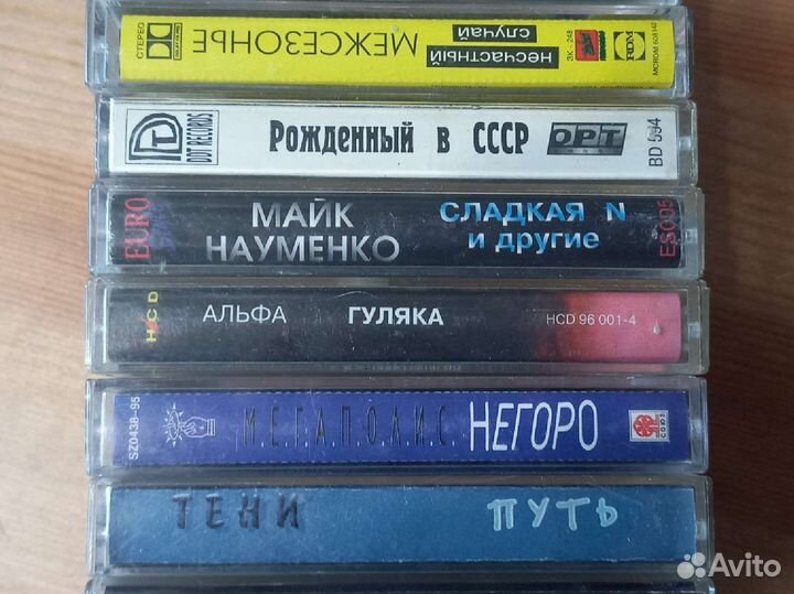 Комплект кассет. Русский рок. 10 шт