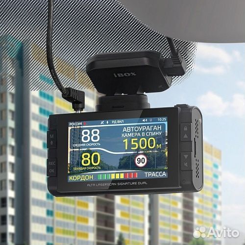 Комбо регистратор и радар iBOX Alta Signatur Dual