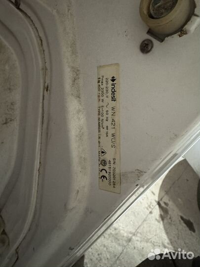 Стиральная машина