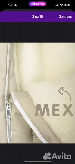 Комбинезон для новорожденного зима