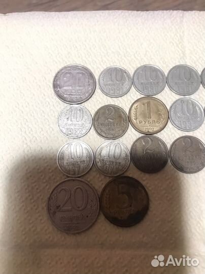 Монеты СССР