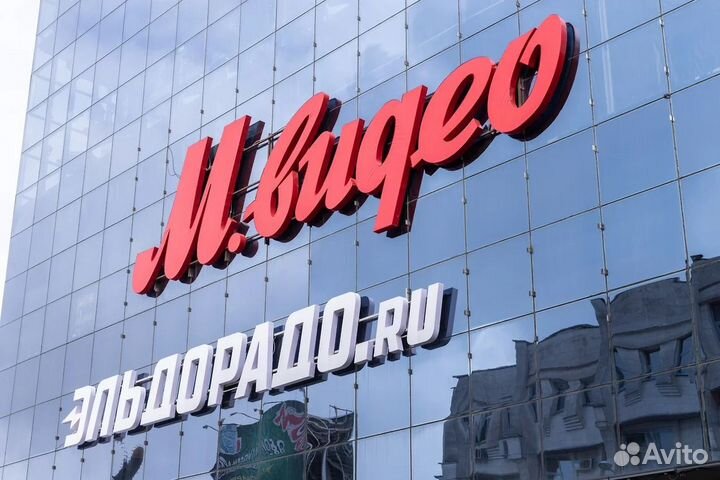 Скидка мвидео эльдорадо