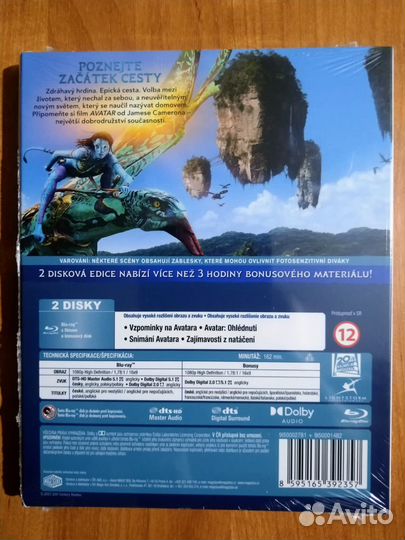 Blu ray диски аватар 1-2 части