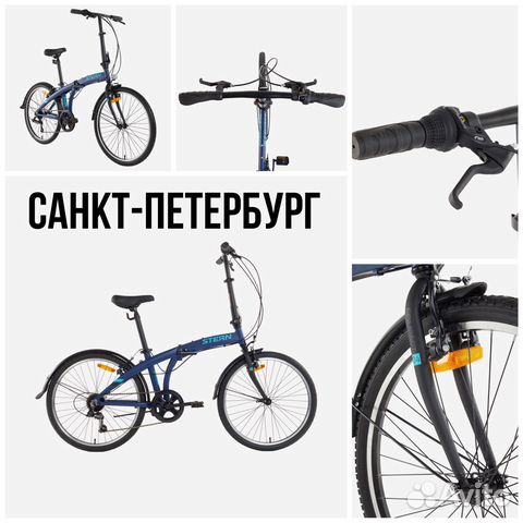 Велосипед складной Stern Compact 24, Новое купить в Санкт-Петербурге с ...