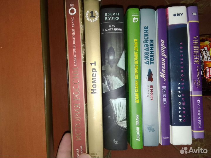 Книги, магия утра, номер 1, джедайские техники