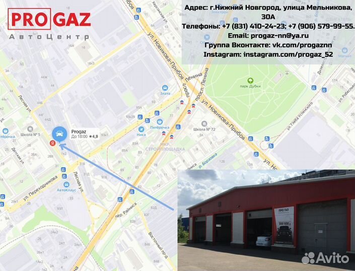 Пневмоподвеска Opel Vivaro (2001-2014), задняя ось