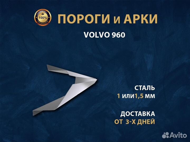 Chevrolet Aveo T300 пороги Ремонтные кузовные