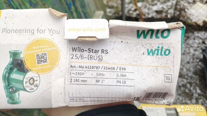 Циркуляционный насос для отопления