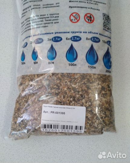 Фильтр для аквариума и грунт