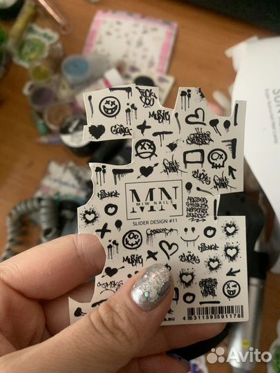 Набор для маникюра