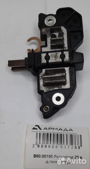 B80.00190 Регулятор 28 в д.генератора Grimme