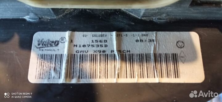 Мотор печки логан