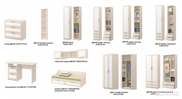 Детская комната