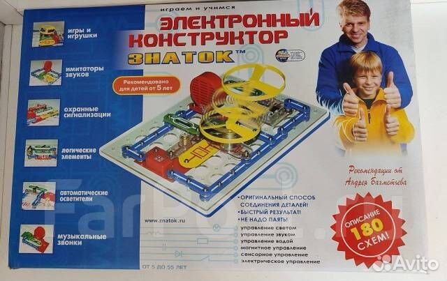 Электронный конструктор 
