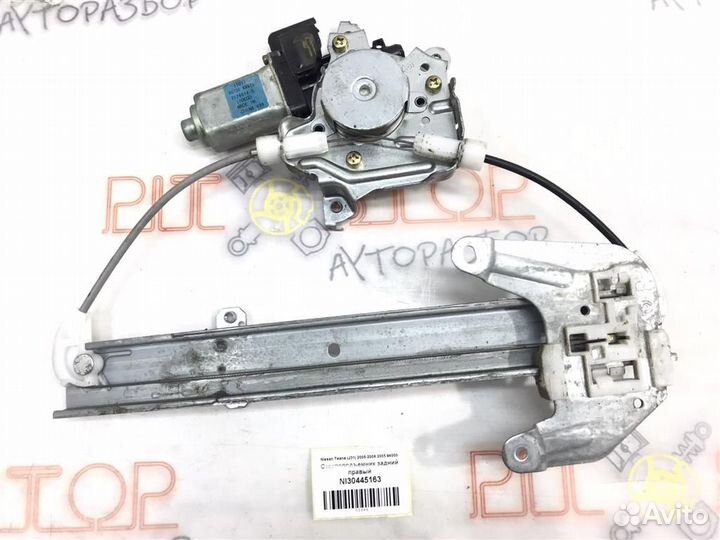 Стеклоподъемник задний правый Nissan Teana (J31)