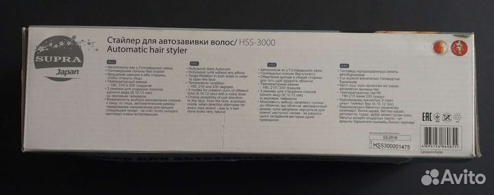 Стайлер для автозавивки волос supra