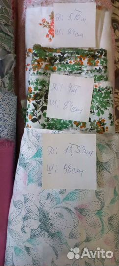 Отрезы ткани из СССР