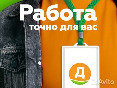 Водитель погрузчика - вахта 15/15